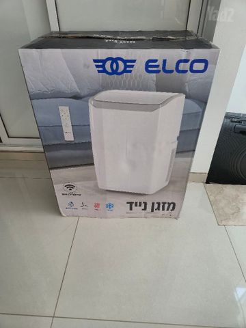 מזגן נייד