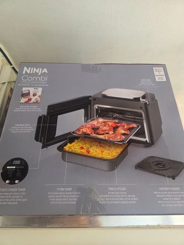 Ninja Combi