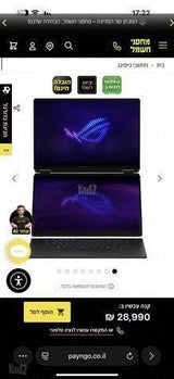 Asus Rog Zephyrus Duo