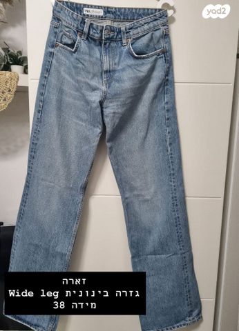 ג'ינסים Zara