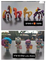בובות L.O.L