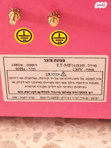 מכונת סוכר