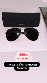 משקפי שמש