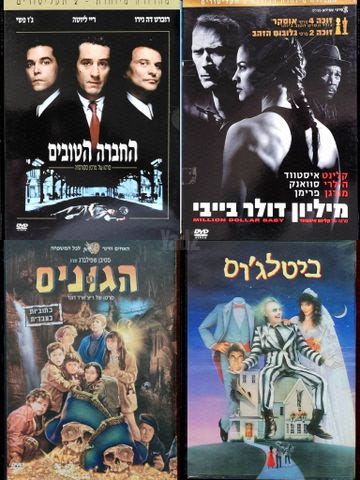 סרטי קולנוע dvd
