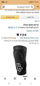 מגיני ברכיים Fox Racing Launch