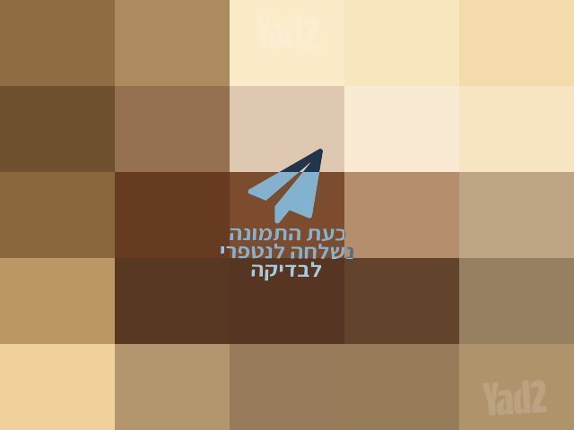 שולחן אוכל