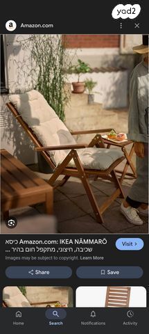 כסאות ריהוט גן