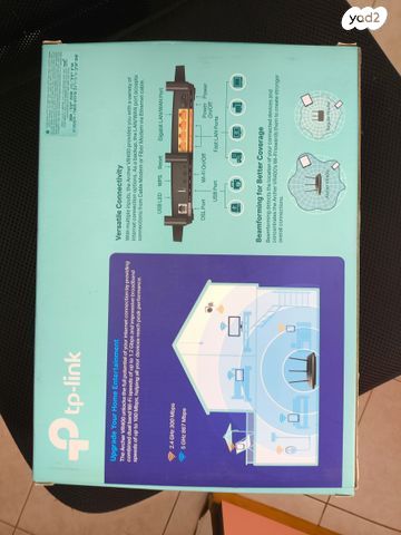 TP-Link Archer VR400 (AC1200)