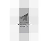 מסך 23.8" DELL IPS P2421DC QHD