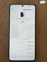 Samsung s21 plus 256 Gb
