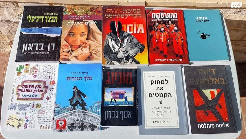ספרים