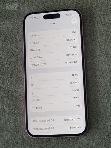 Iphone 15