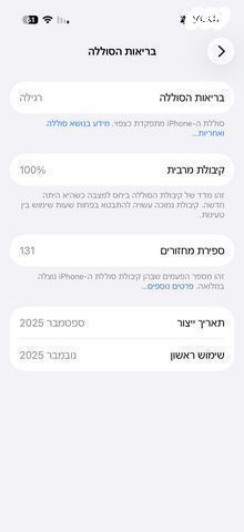 אייפון 17 חדש