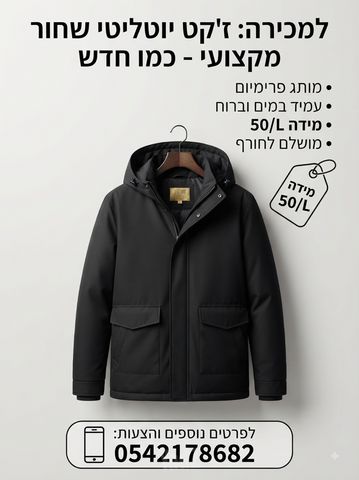 גרניק
