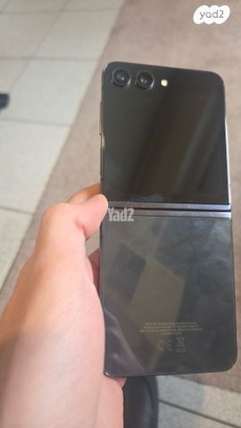 Z flip 5