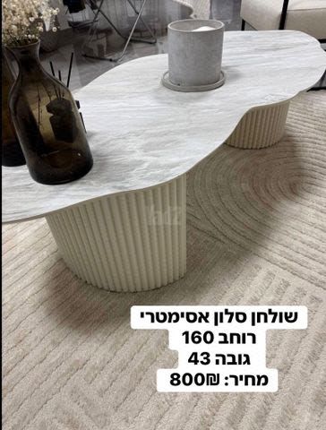 שולחן אסימטרי