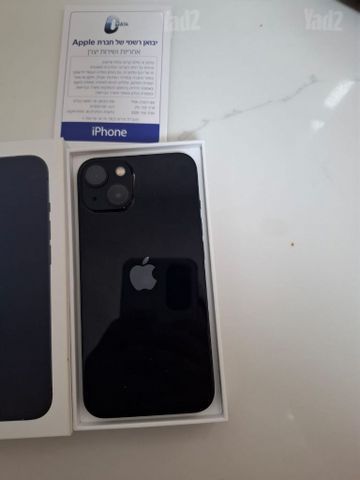 אייפון