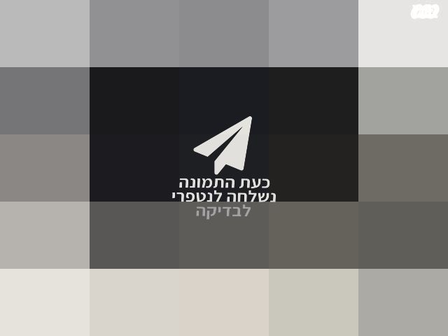 מערכת שמע שווה
