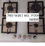 מוצריי חשמל
