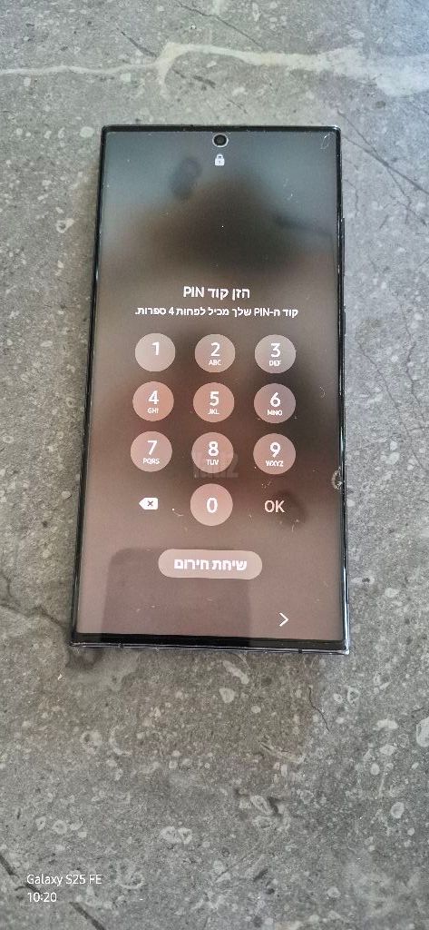 23 s אולטרה