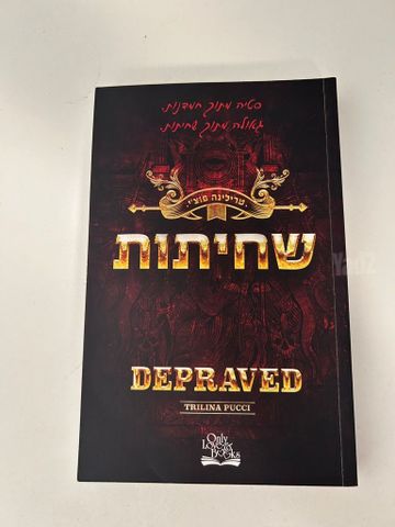 סדרה של 3 ספרים