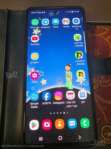 Galaxy A73 5G