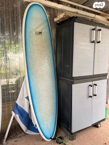 גלשן לונג