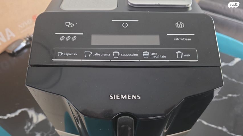 מכונת קפה Siemens EQ.3 S500