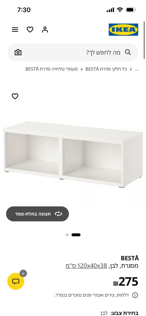 מעמד טלויזיה