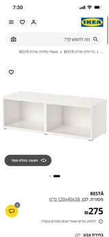 מעמד טלויזיה