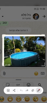 בריכה ענקית