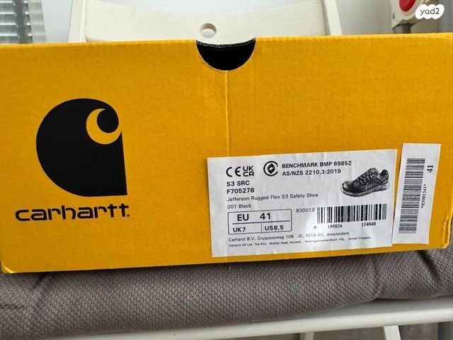 נעלי עבוד carhartt