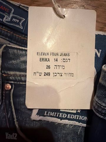‏ג׳ינסים למכירה