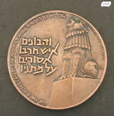 מטבע
