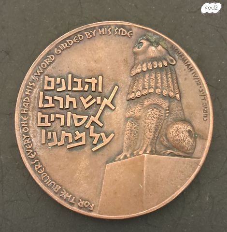 מטבע