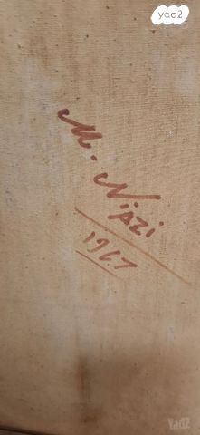 ציור של M.NIAZI