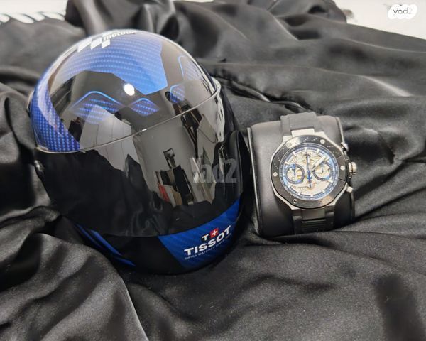 Tissot T-Race MotoGP
