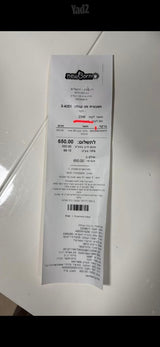 סל קל