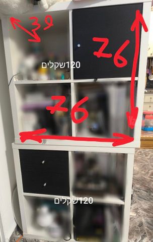 רהיטים למכירה