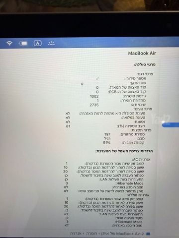 Macbook air 8 ram 512 ssd