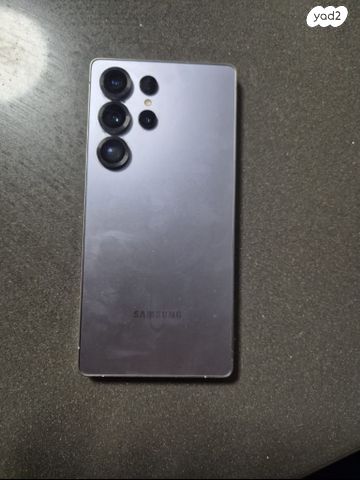 Galaxy s25 ultra