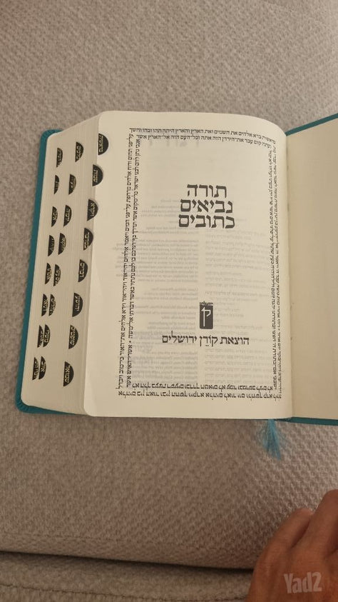 תנ"ך קורן