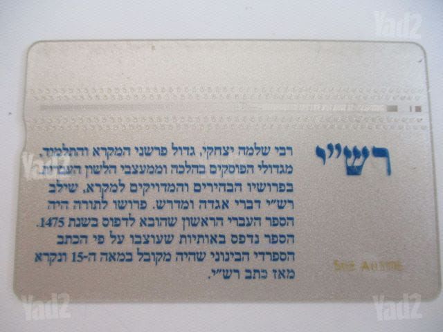 אספנות