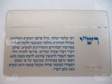 אספנות