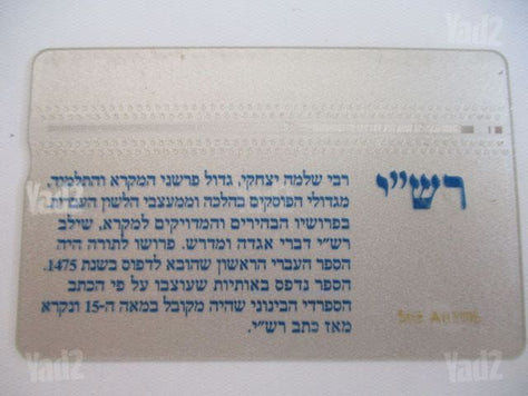 אספנות