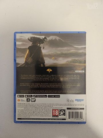 Ghost Of Yotei PS5