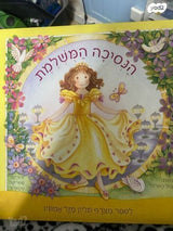 ספרים