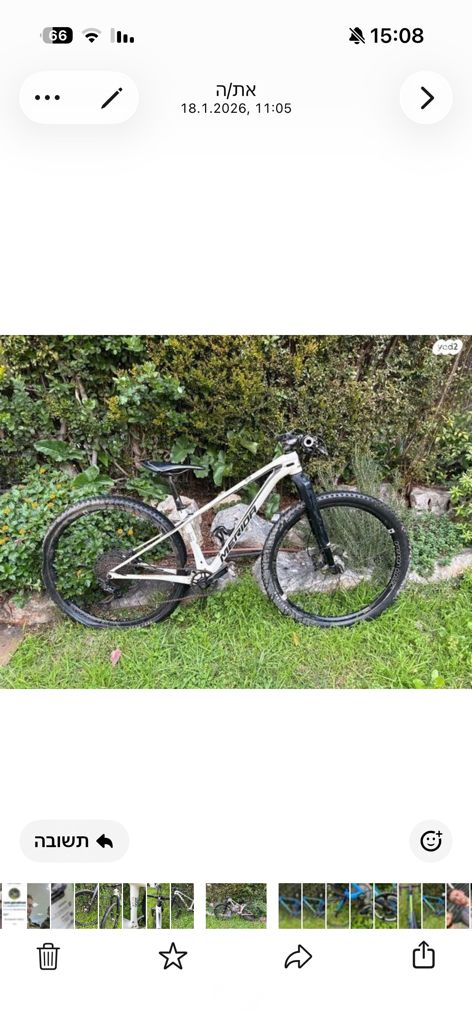 merida big nine 7000
