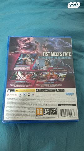TEKKEN 8 PS5