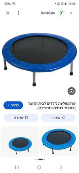 טרמפולינה